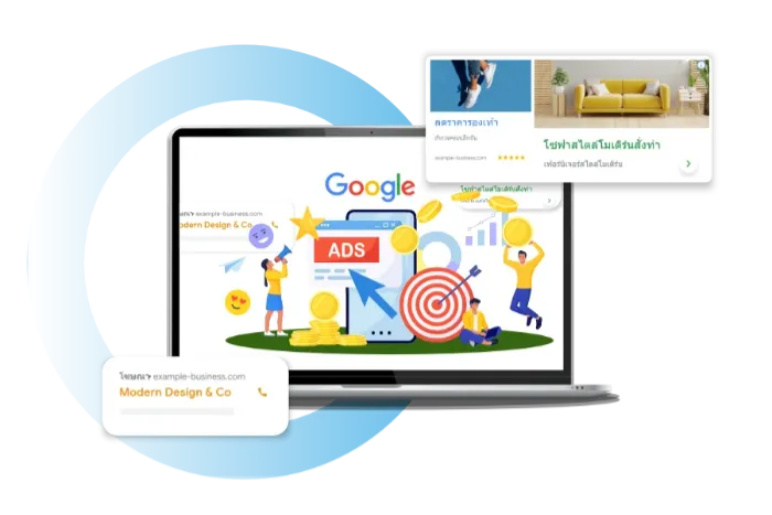 รับทำ Google Ads